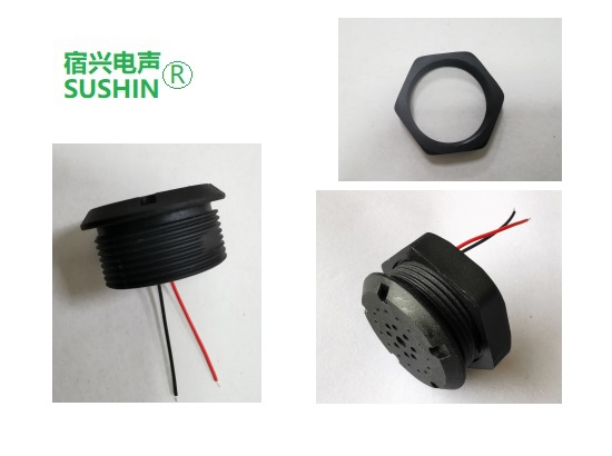 壓電有源引線蜂鳴器SS3727IC24VL